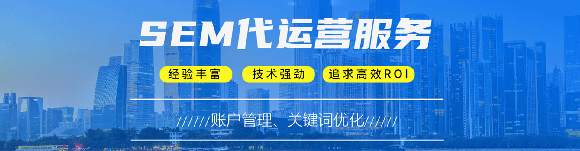 卫滨推广开户